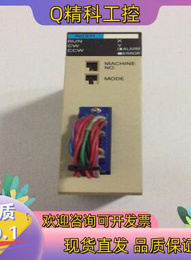 现货PLC模块C200H-NC211 1个