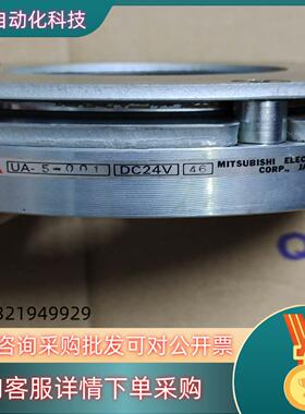 现货电机刹车UA-5-001DC24V图片