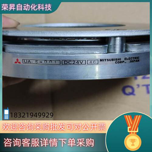 现货电机刹车UA-5-001DC24V图片