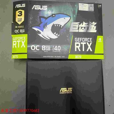 3070巨齿鲨显卡盒，ATS-RTX3070-O8G-GAM