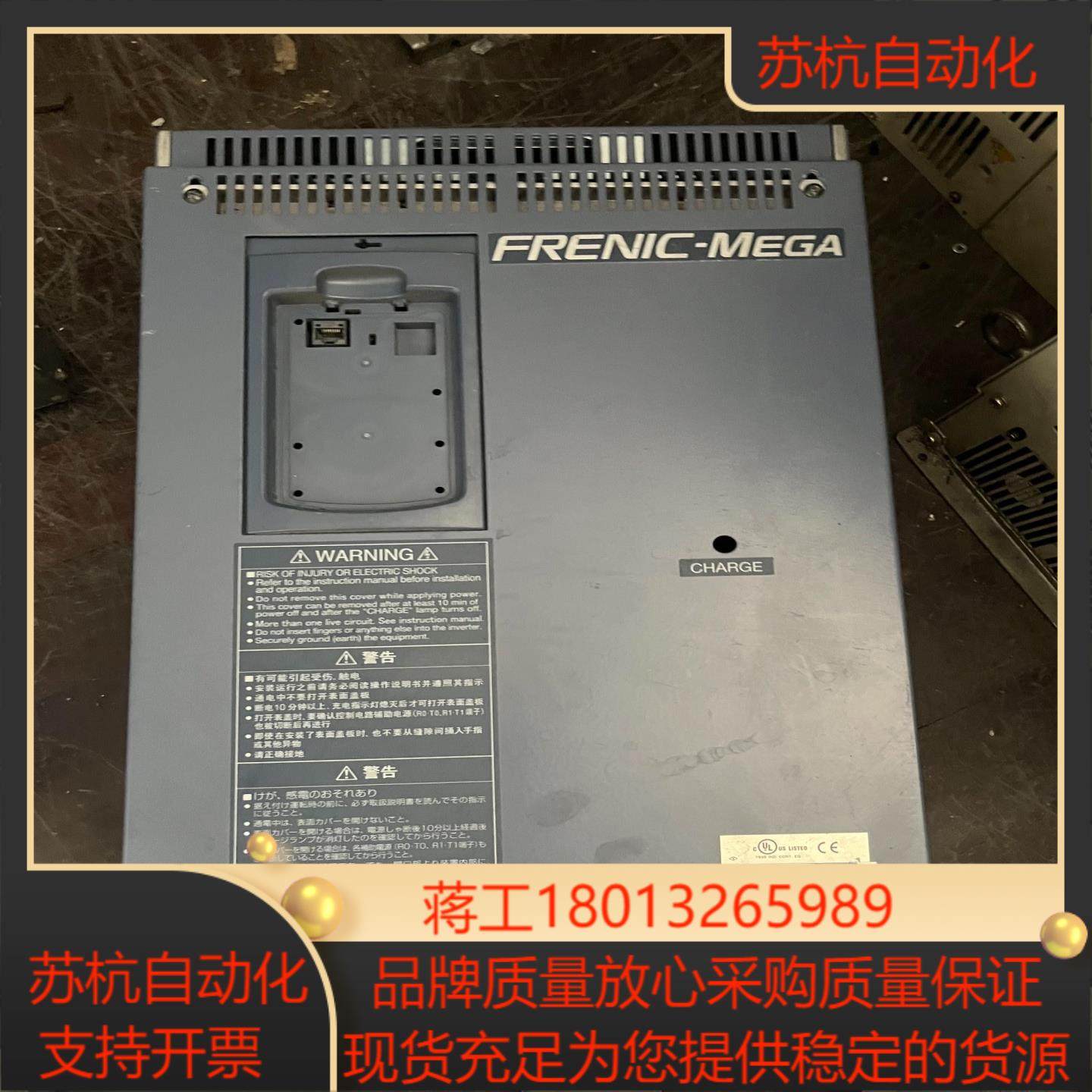 富士变频器FRN30G1S-4C 实物不,3C数码配件,隔离器/耦合器,淘宝优惠券,粉丝福利购,淘宝优惠卷