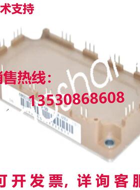 原装供应富士6MBI100VB-120-50电源模块