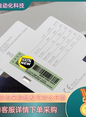 现货IPRF1 12.5 3P+N  订货号：A9L612600