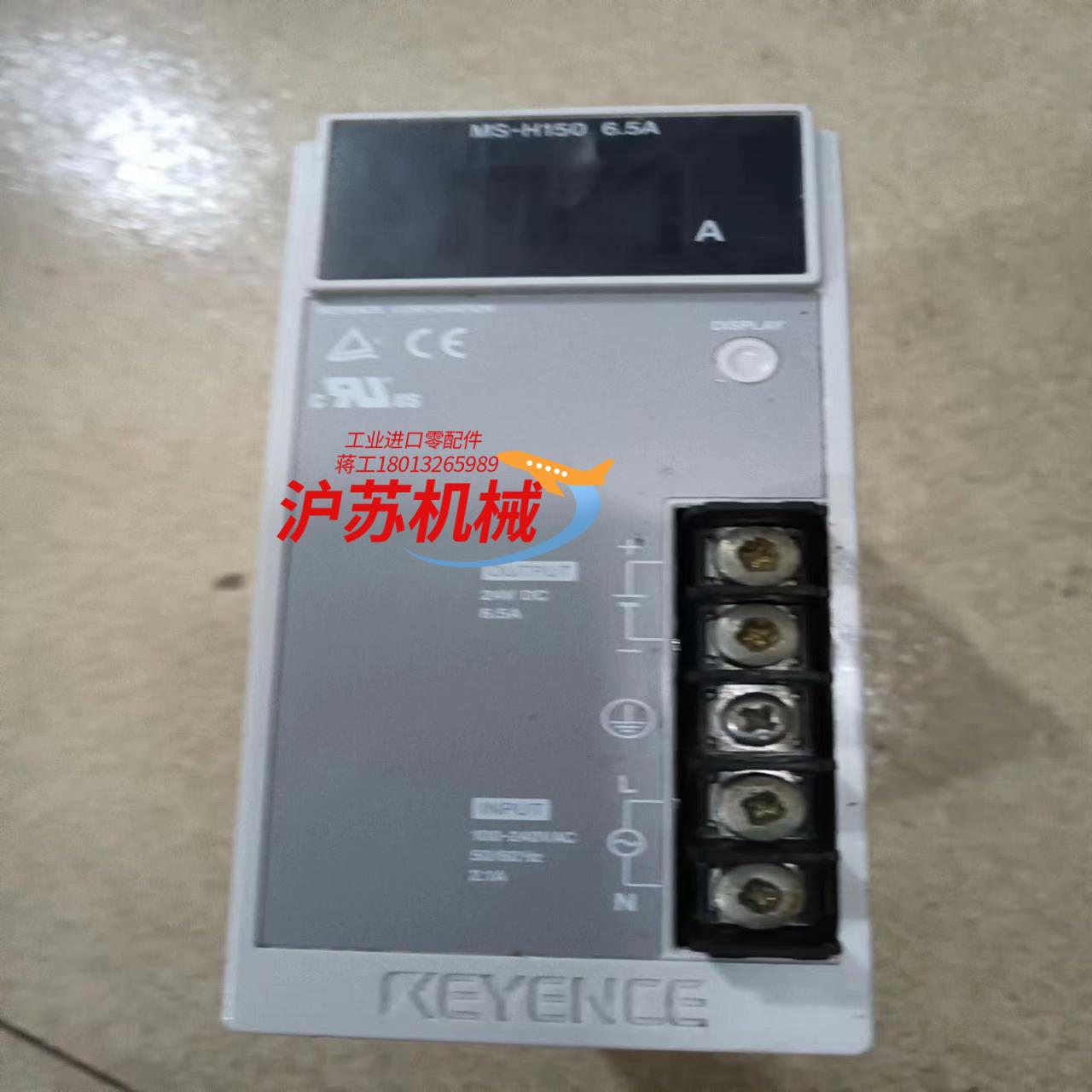 基恩士控制器开关电源MS-H150，九成新，功能正常，为