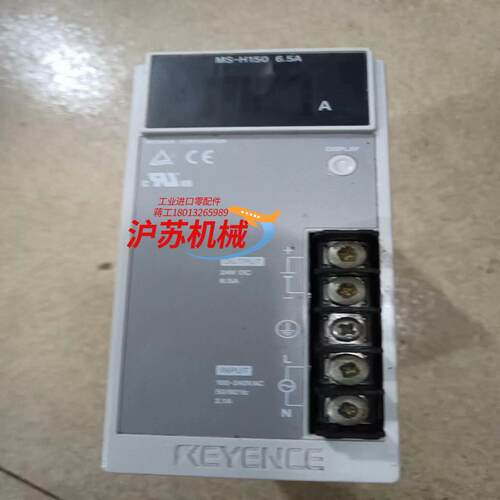 基恩士控制器开关电源MS-H150，九成新，功能正常，为