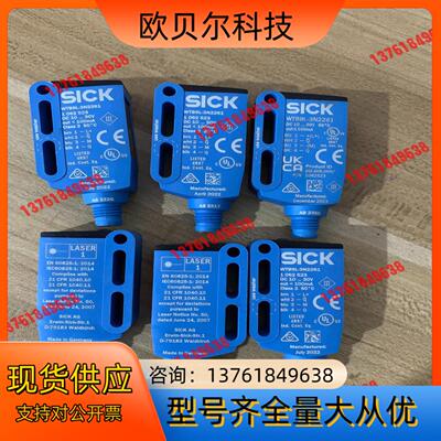 sick西克原装WTB9L-3N2261货号1062523实