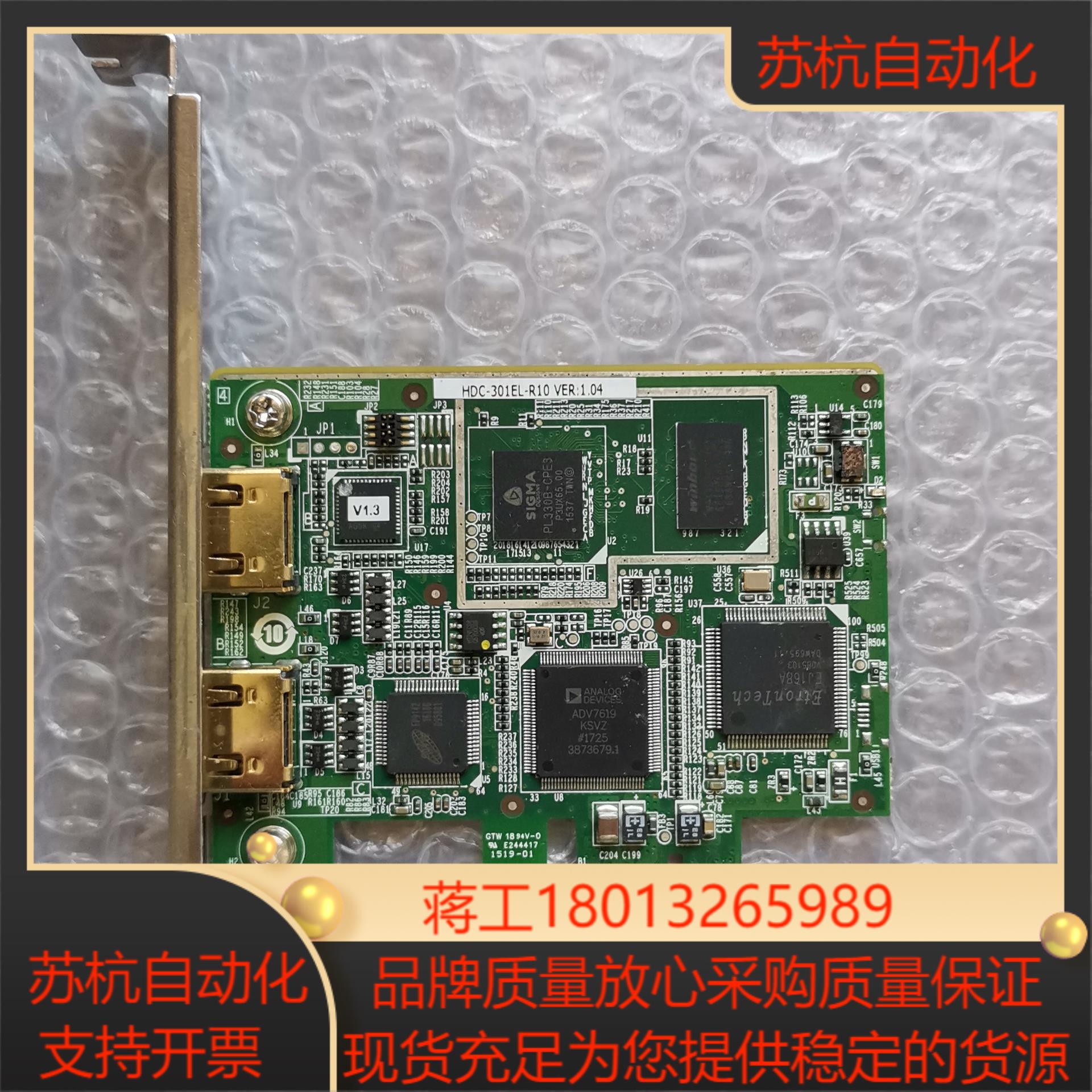 HDC-301EL-R10 VER 104