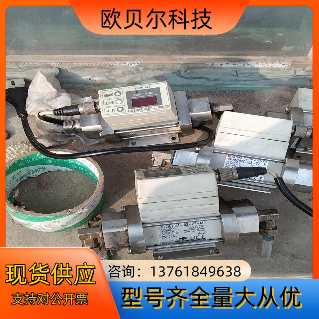 SMC计PF2W704T-03-27-件，为单个