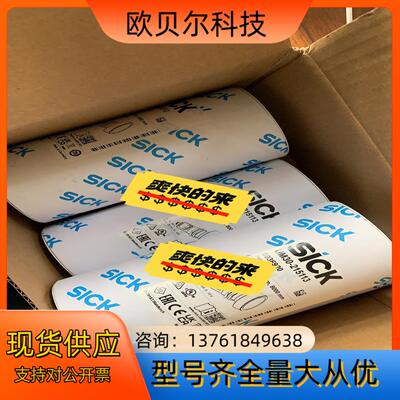 UM30-215113超声波传感器，现货，需要联系