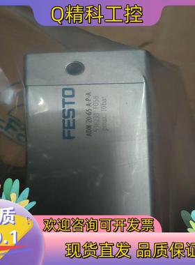 现货ADN-20-65-A-P-A  536233  ADVUL