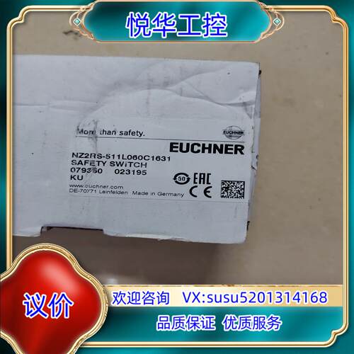 原装安能士NZ2RS-511L060C1631 SAFETY S议价