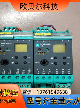 PEPPRLFUCHS KFD2-CRG2-1D 实