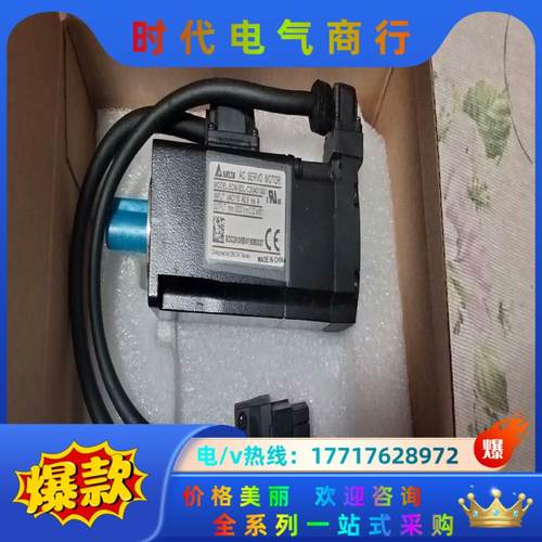 台达伺服ECM-B3L-C20401SS1全新就议价