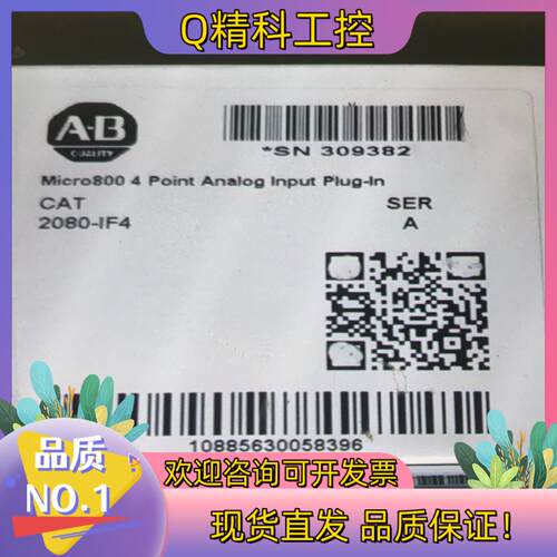 现货罗克韦尔AB  2080-IF4 全新原装