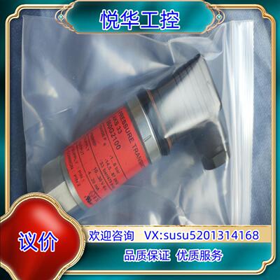 原装丹佛斯压力传感器AKS33 060G2100 -1~6bar议
