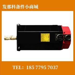 FANUC發那科驅動器A06B B405 原裝 拆機現貨伺服放大器 0267