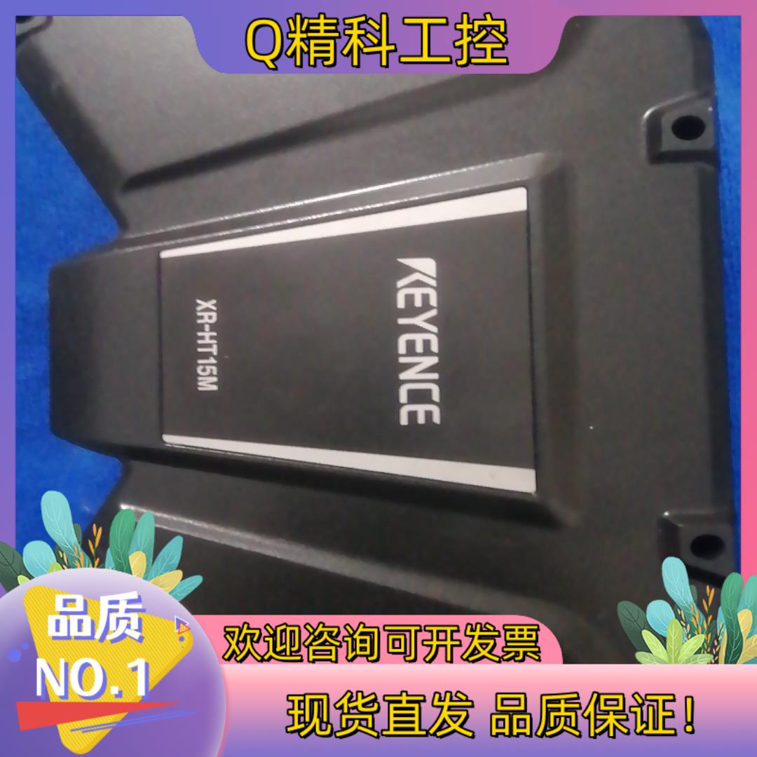 现货基恩恩士XR - HT15M高速3D轮廓测量仪