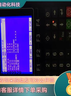 现货FC28AD立信触摸屏