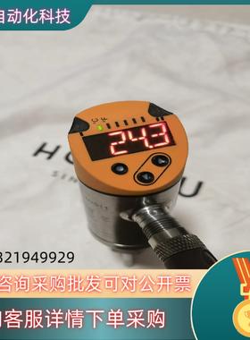 现货IFM易福门温度传感器 TN2511