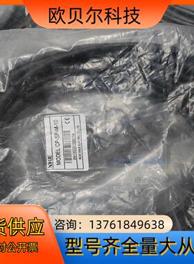 信捷DS5F伺服编码线MS5S电机编码线CP-SP-M-10