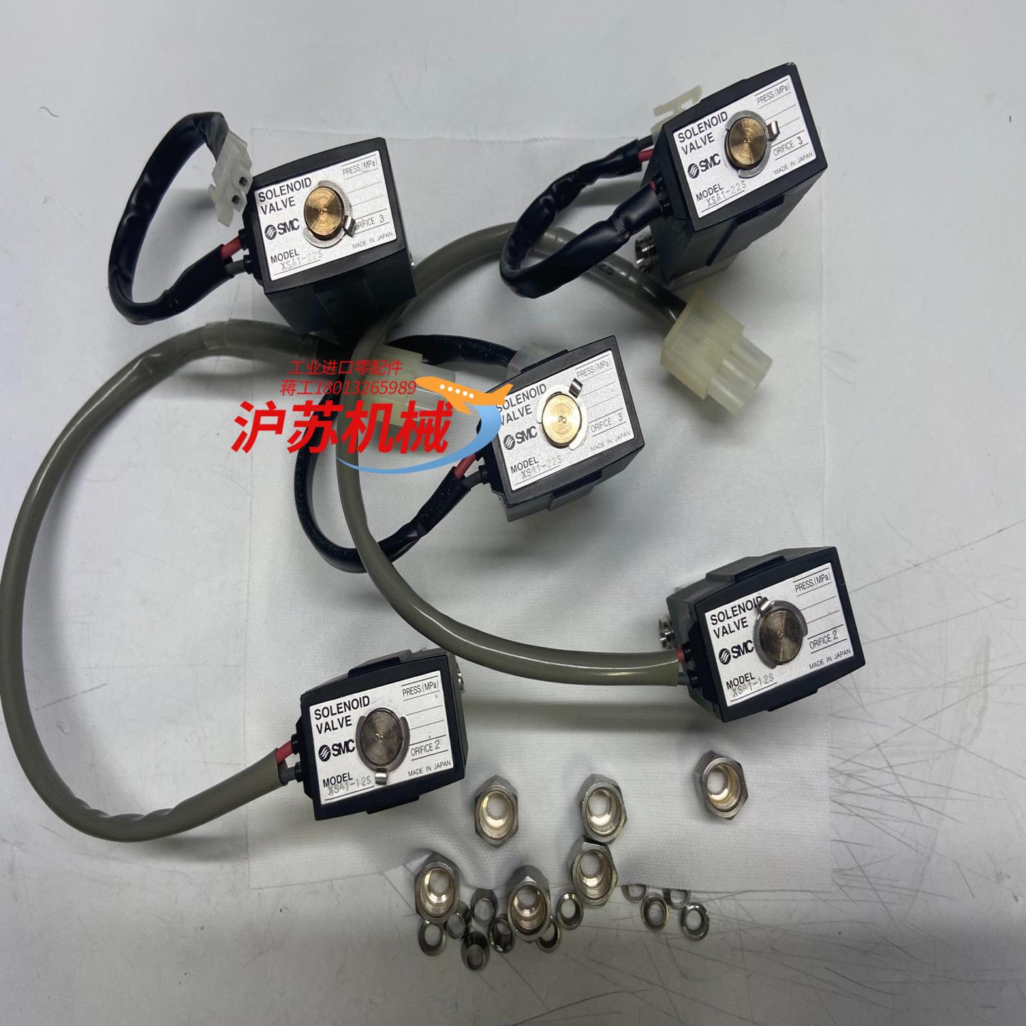 高真空电磁阀 XSA1-12S-5G  XSA1-