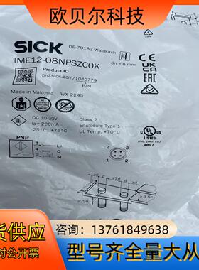 IME12-08NPSZC0K  1040779西克接近开关