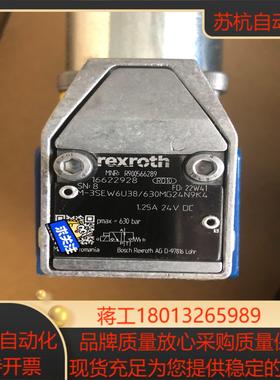 M-3SEW6U3X630MG24N9K4力士乐球阀德国