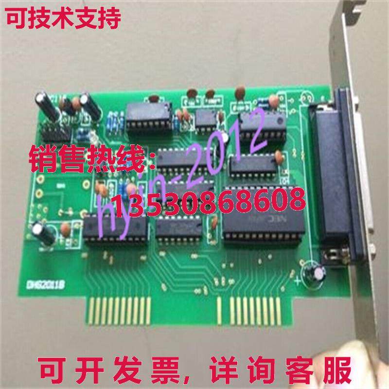 原装供应二手DHG2011B ISA控制卡DFC115