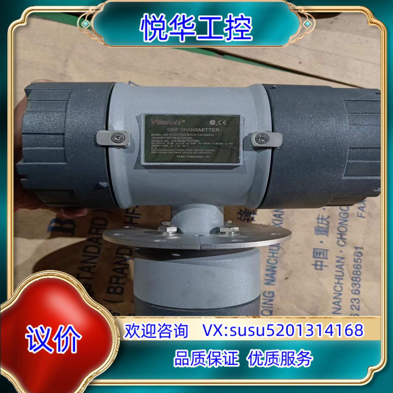 原装CMF-US-S01008021M101E112010NNC议价