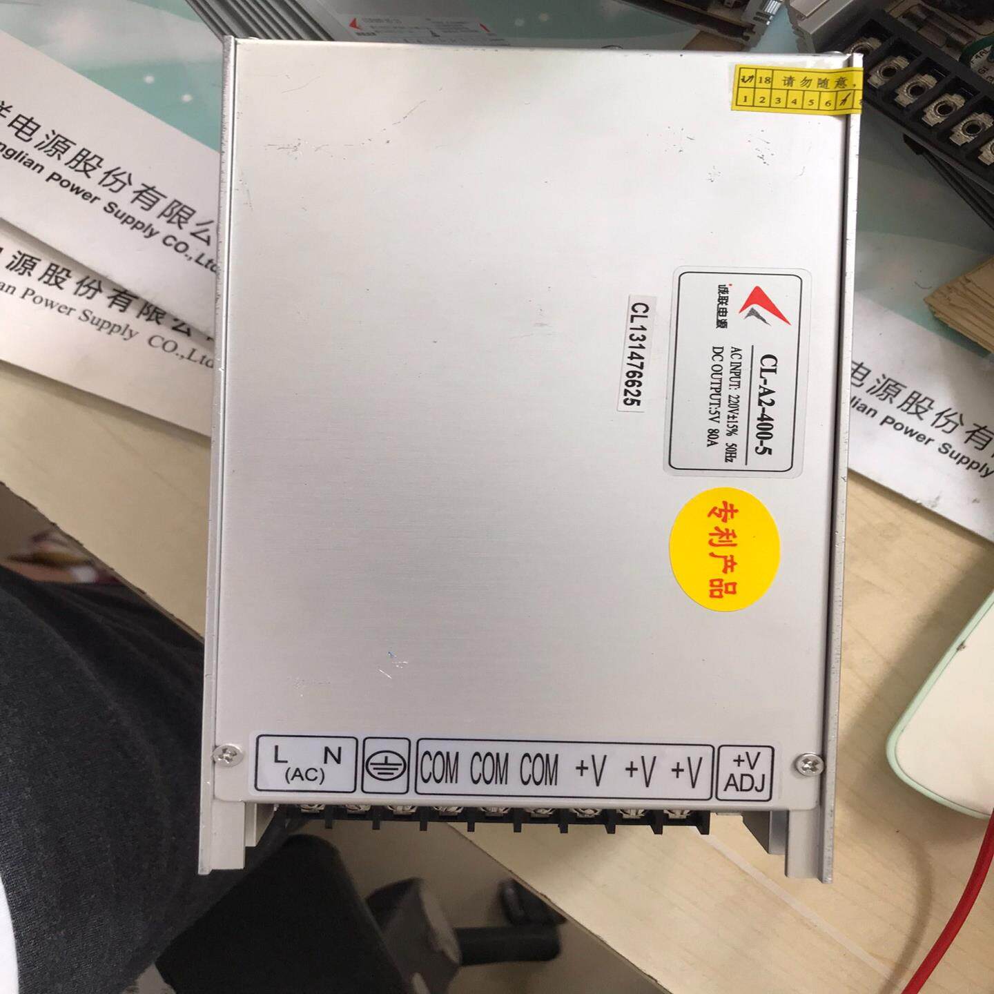 常州诚联电源CL-A2-400-5显示屏电源5V80A