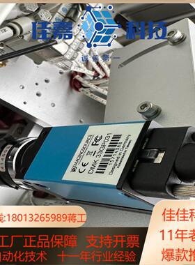 DMK33GP031 现货陈色好 有10个德国映美精 5