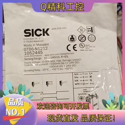 现货原装光电传感器    GTB6-N1212, 14个