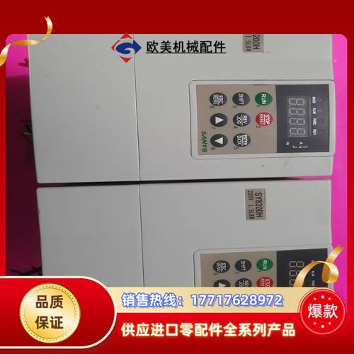 SANYE变频器 SY8200H-2S1R5G 实拍图，议价
