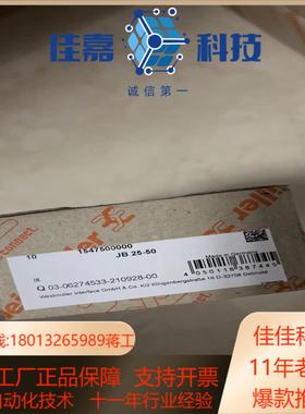 魏德米勒魏德米勒1547500000 J-N25-50接地铜