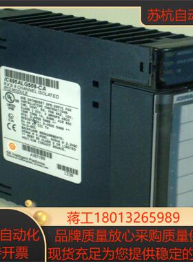 IC694PWR330 GE 现货供应 欢迎咨询