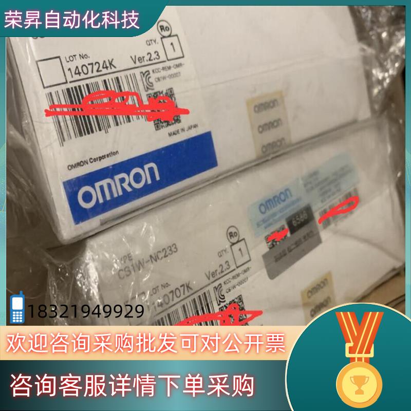 现货原装全新PLC  CS1W-NC233