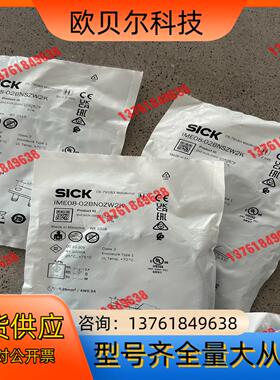 Sick IME08-02BNOZW2K