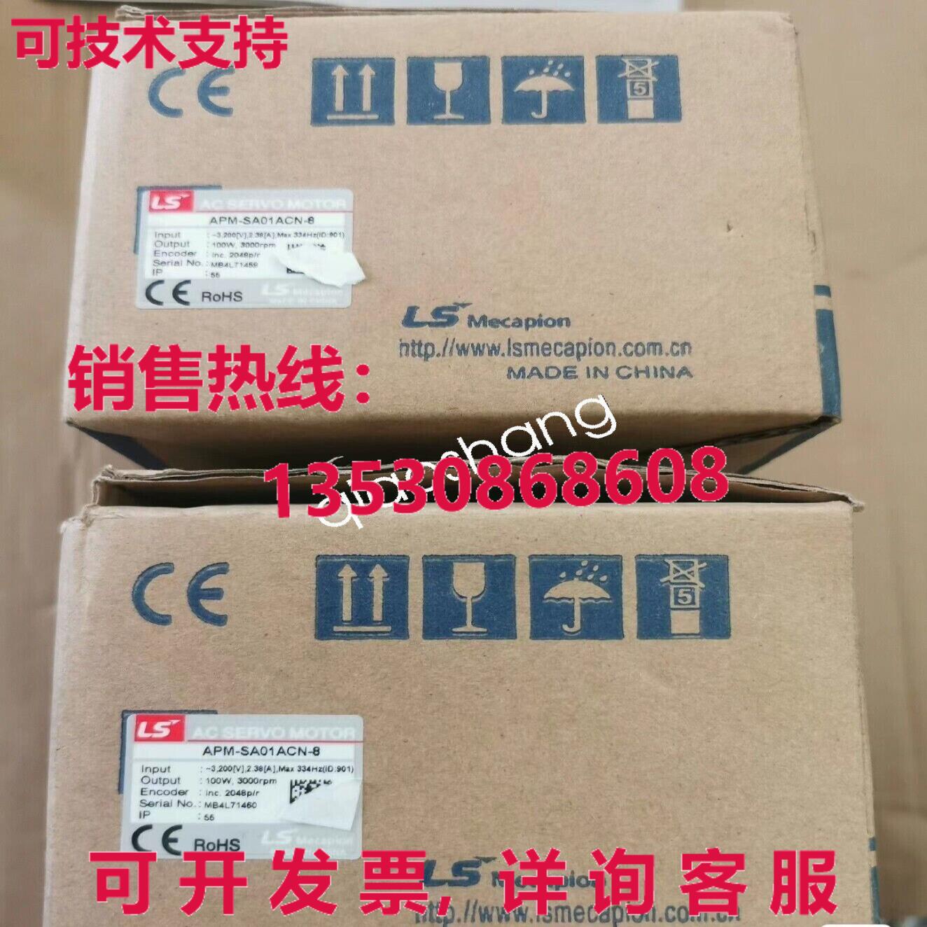 原装供应APM-SA01ACN-8 伺服电机     VSY8 CH