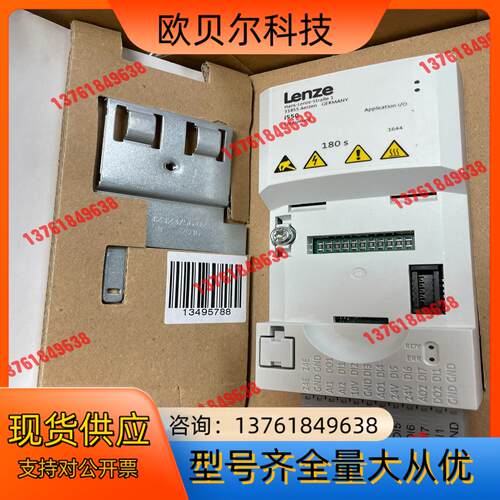 伦茨i550变频器Control unit控制单模块，