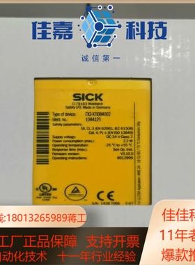 SICK  FX3-XTIO84002  版本3.10.00