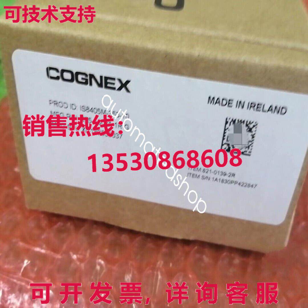 供应原装IS8405M-353-10 康涅克斯工业相机