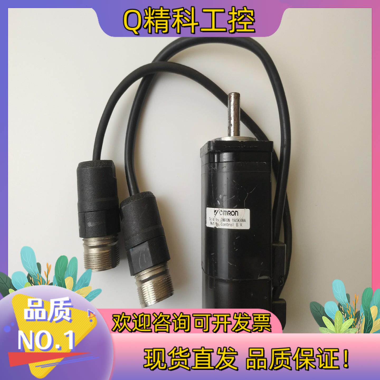 现货电机SGMAH-01AAA61D-0YSGMAH-0