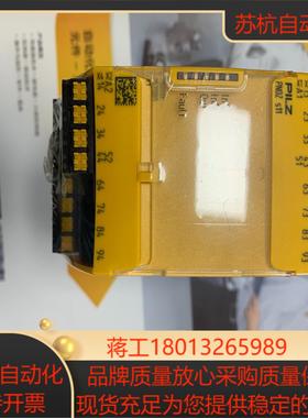 PILZ安全继电器 751111，750111全新现货，需要议价
