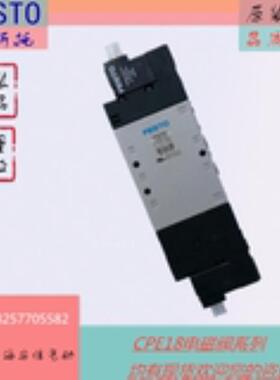 FESTO/费斯托 电磁阀CPE18-M3H-5/3G-1/4 170319
