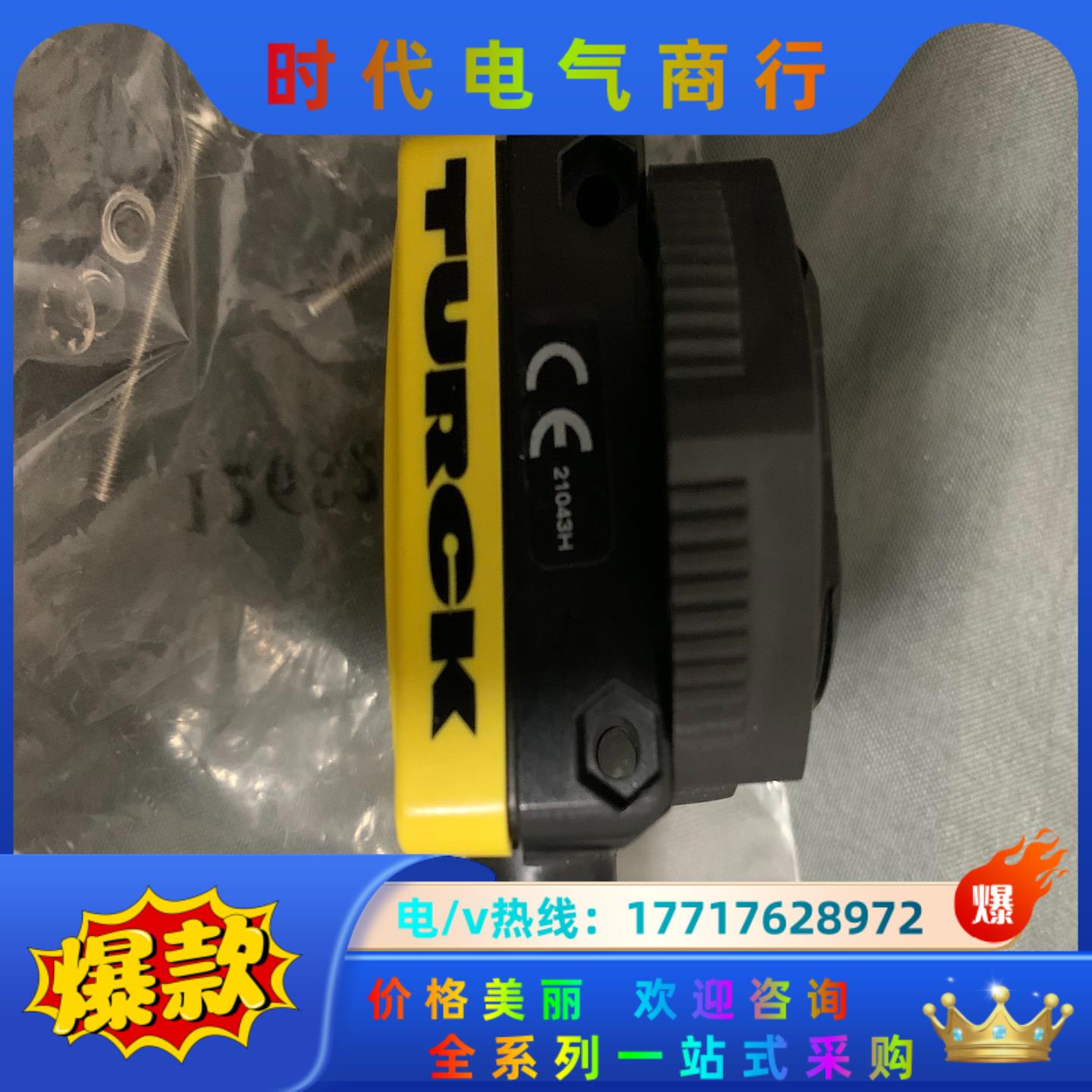 图尔克  DOIR1m-BT30-VNP6X2-H1151议价