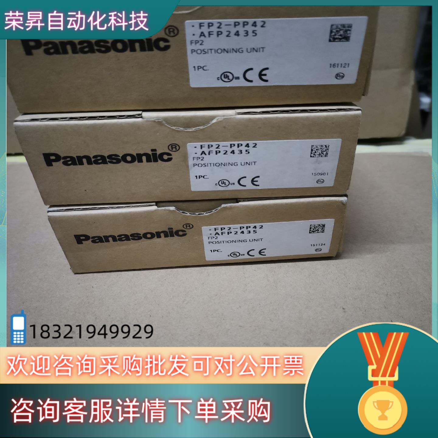 现货FP2-PP42 AFP2435定位模块全新原装
