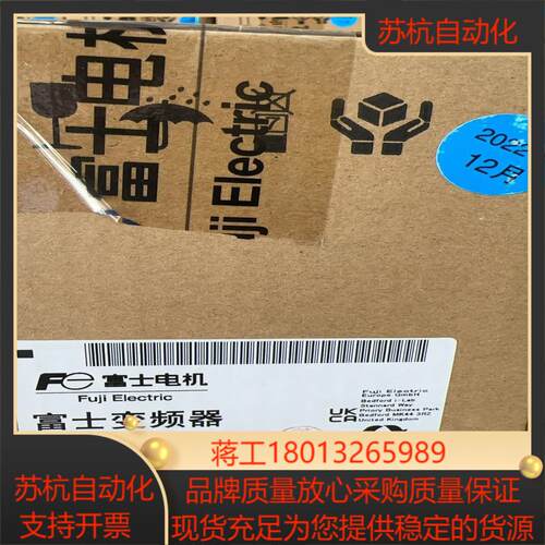 富士变频器FRN0005C2S全新正品现货