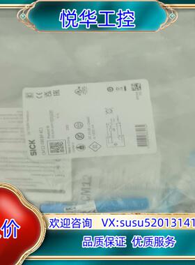 全新原装德国SICK西克CM12-08EBP-KC1电容式接议价