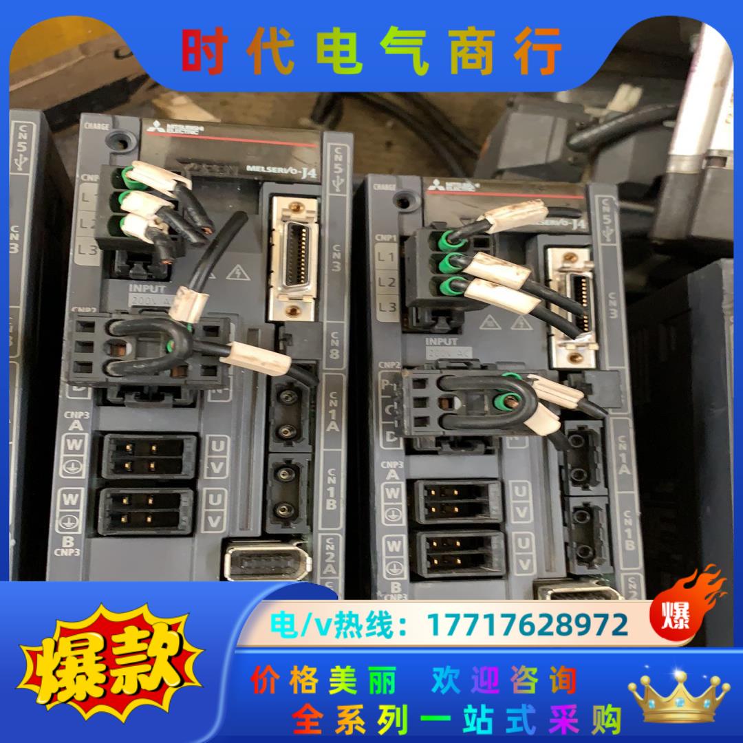 三菱驱动MR-J4W2-44B议价