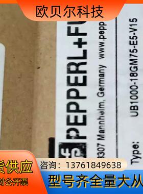 UB1000-18GM75-E5-V15PF超声波传感器2
